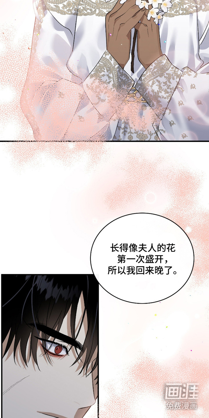 第6话6