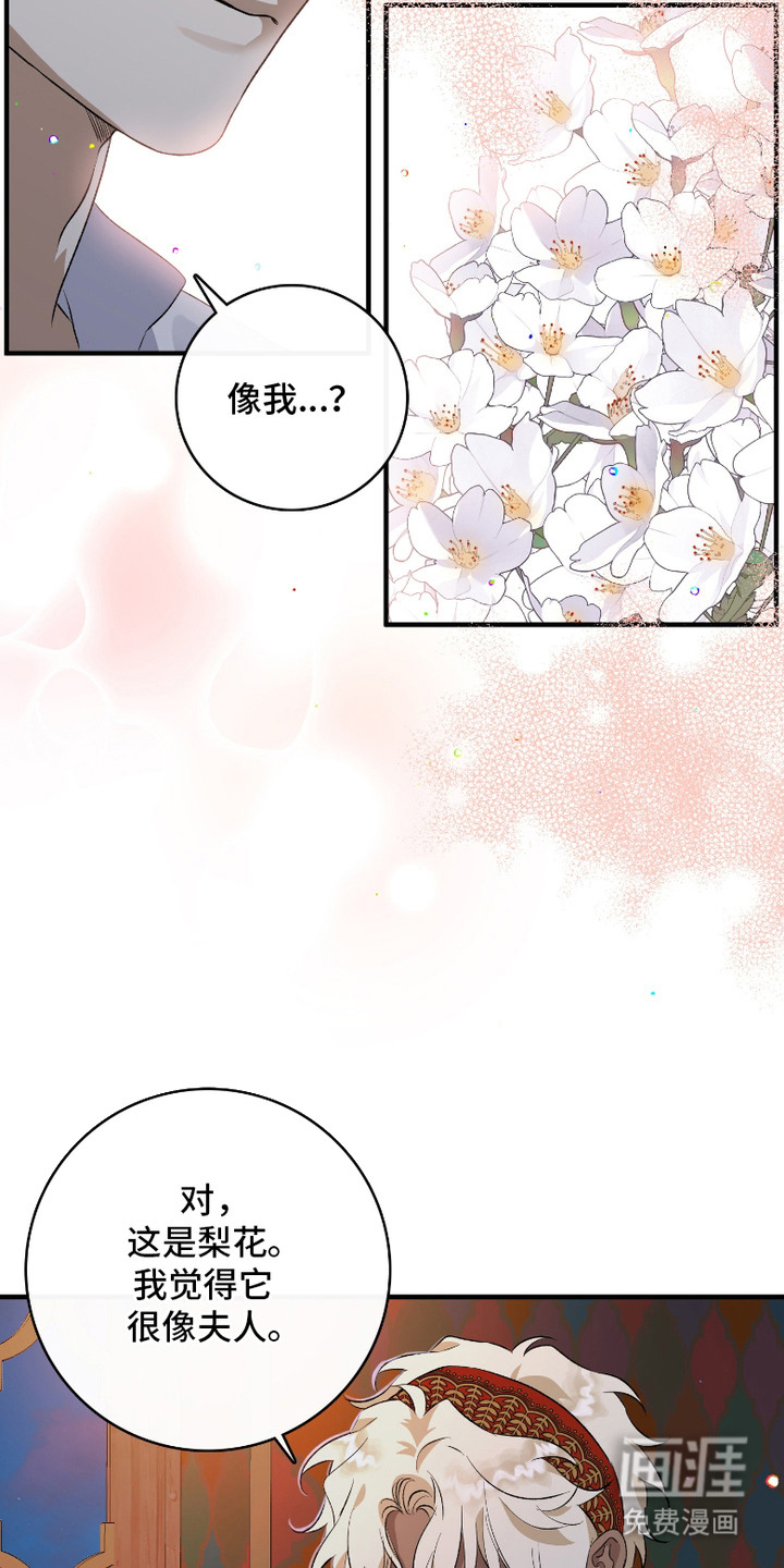第6话7