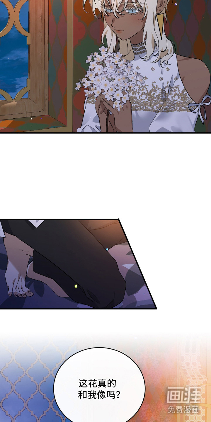 第6话8