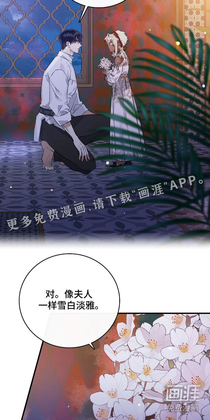 第6话9