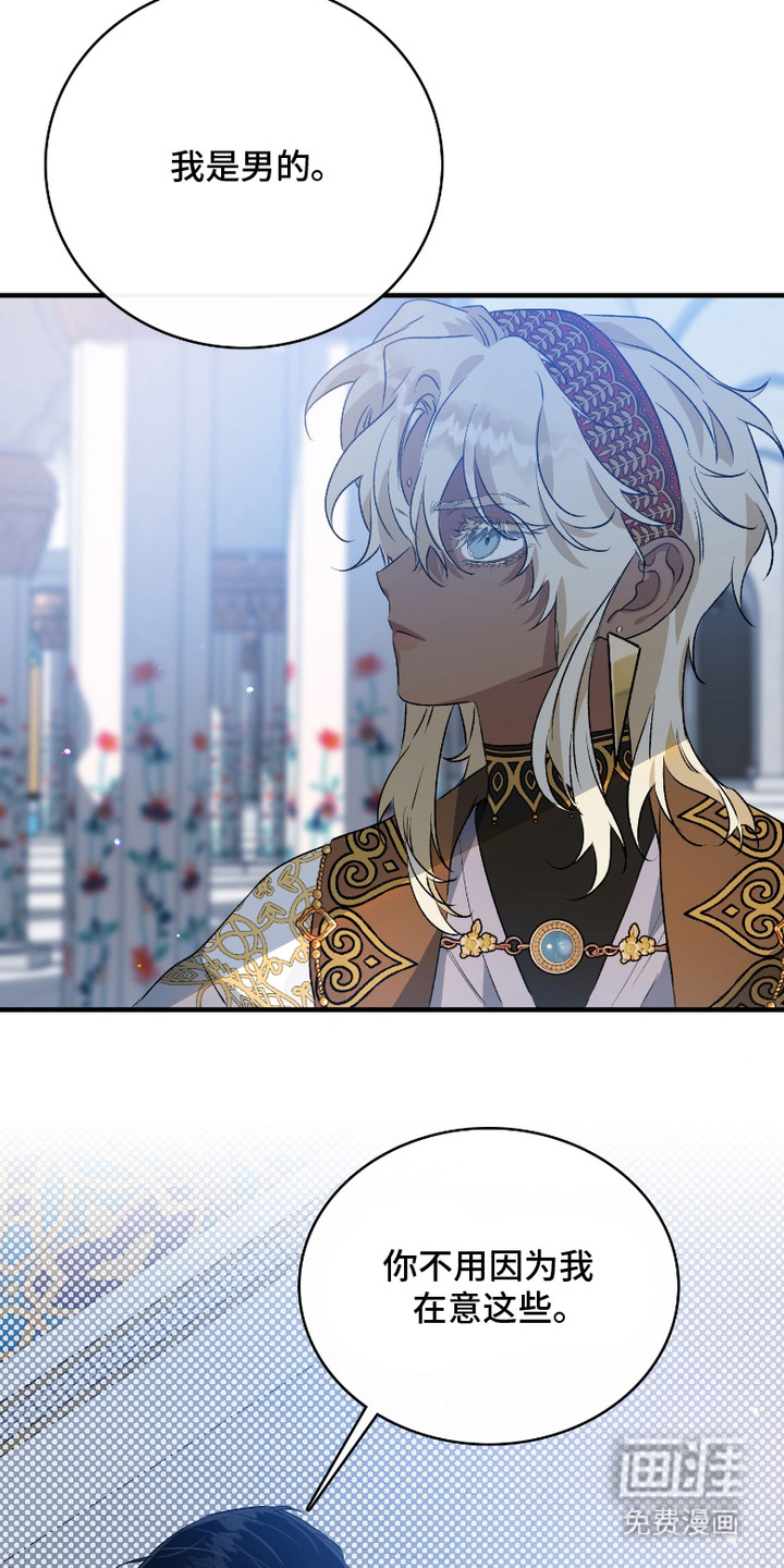 第4话10