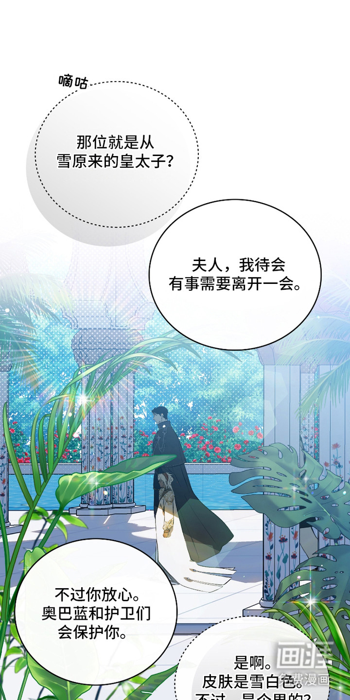 第4话2
