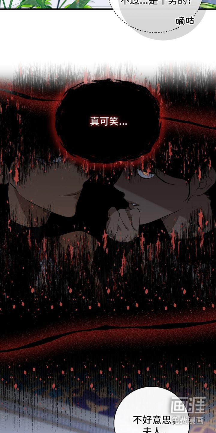 第4话3