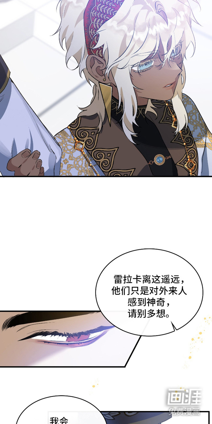 第4话5