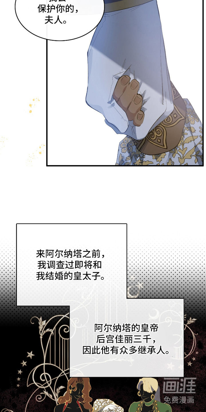 第4话6
