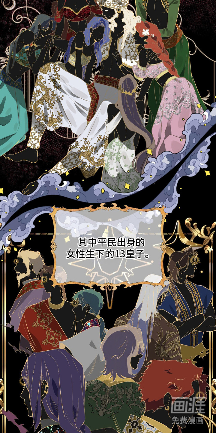 第4话7