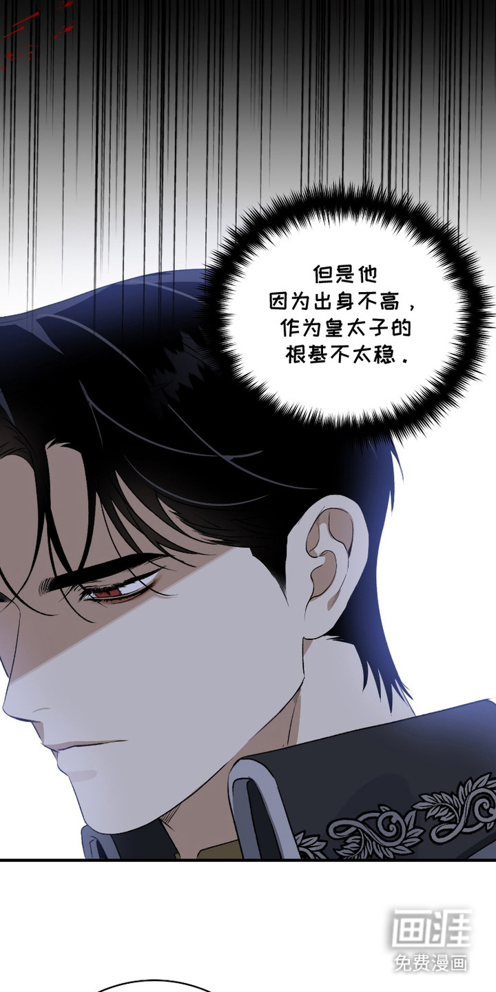 第4话9