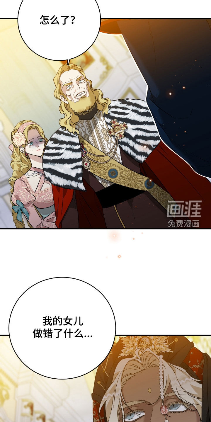 第24话21