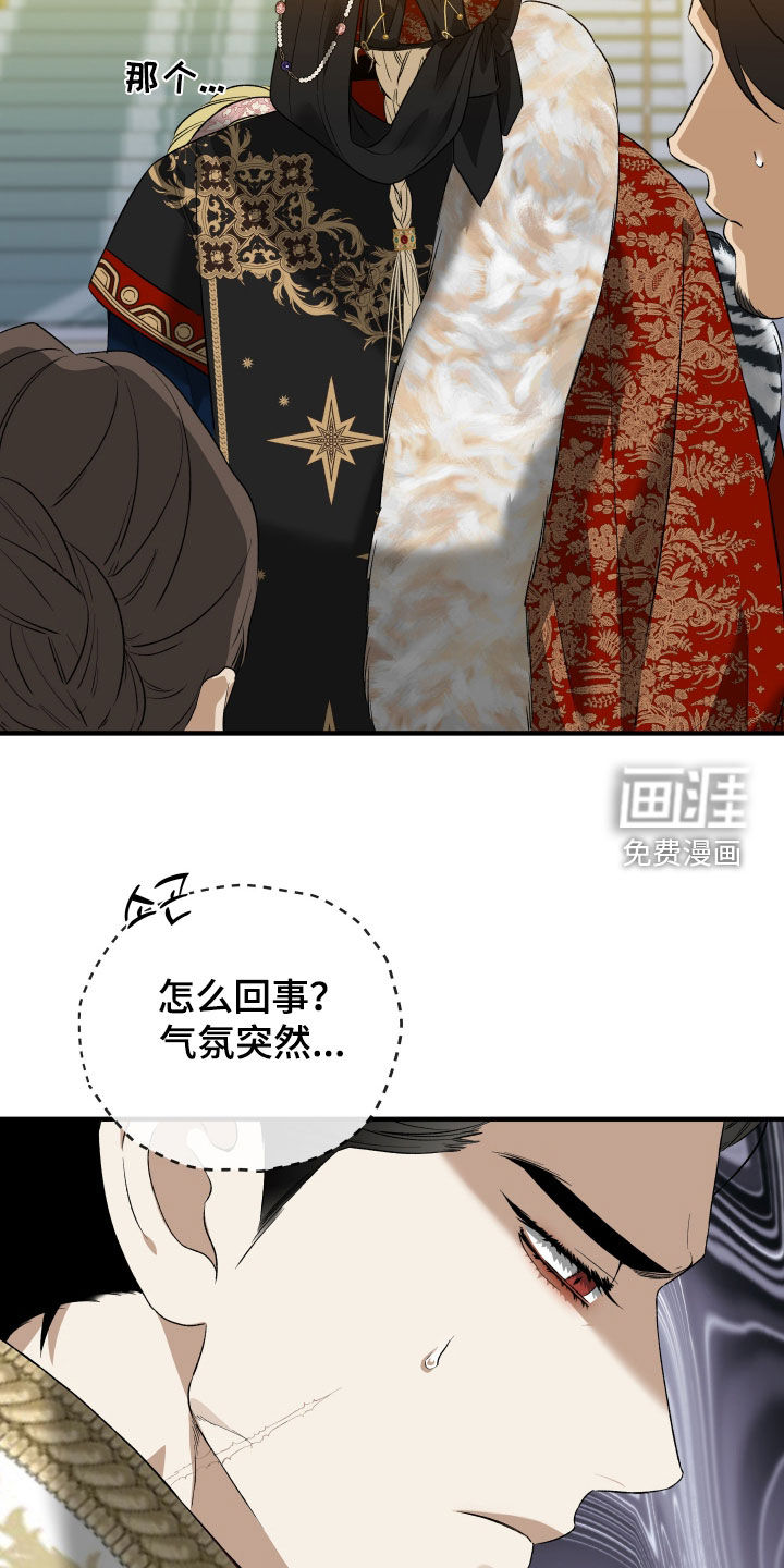 第24话25