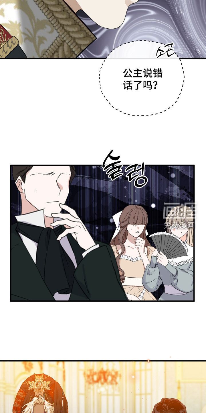 第24话26
