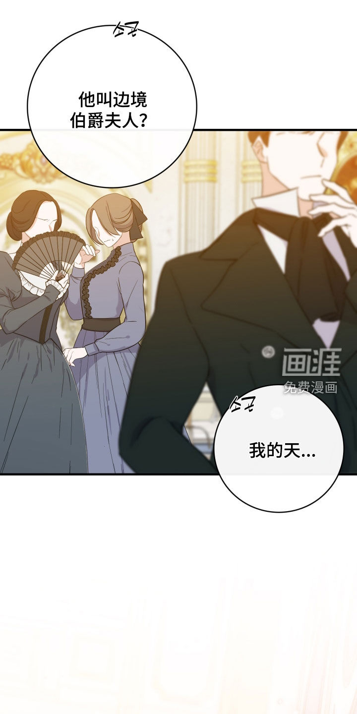 第24话30