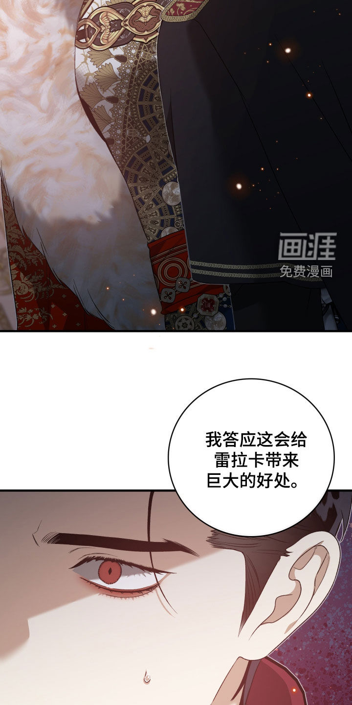 第24话36