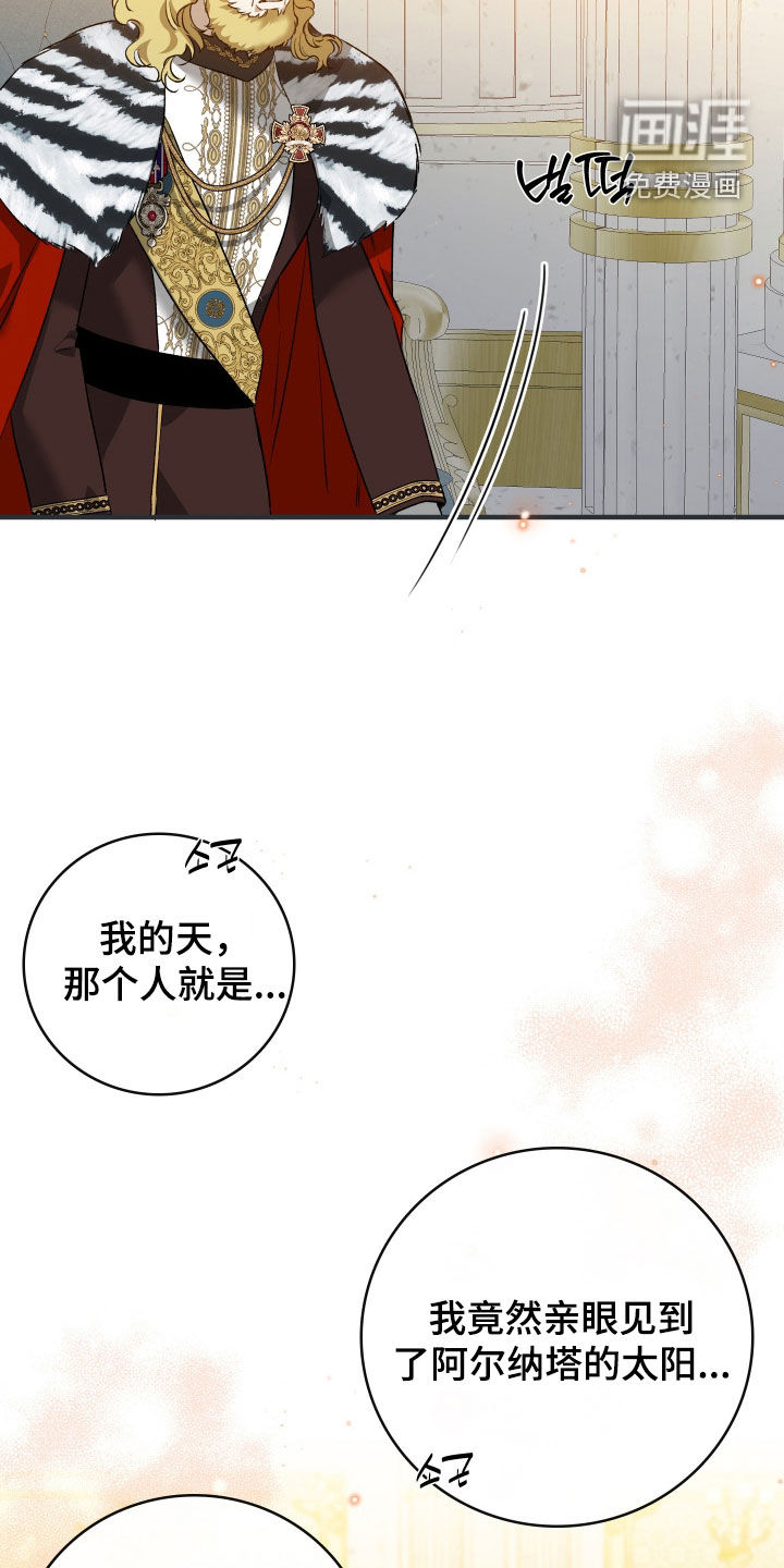 第24话5