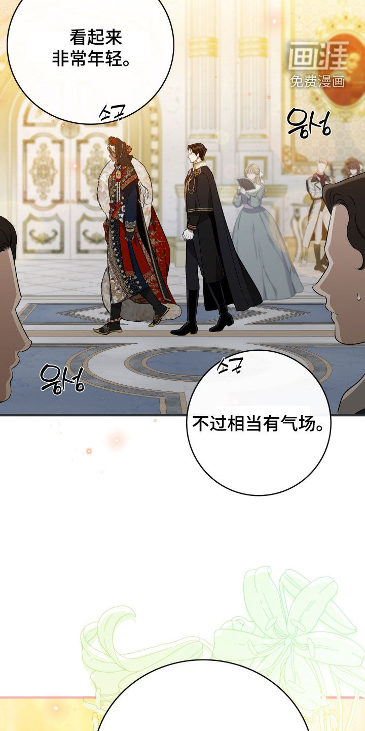 第24话6