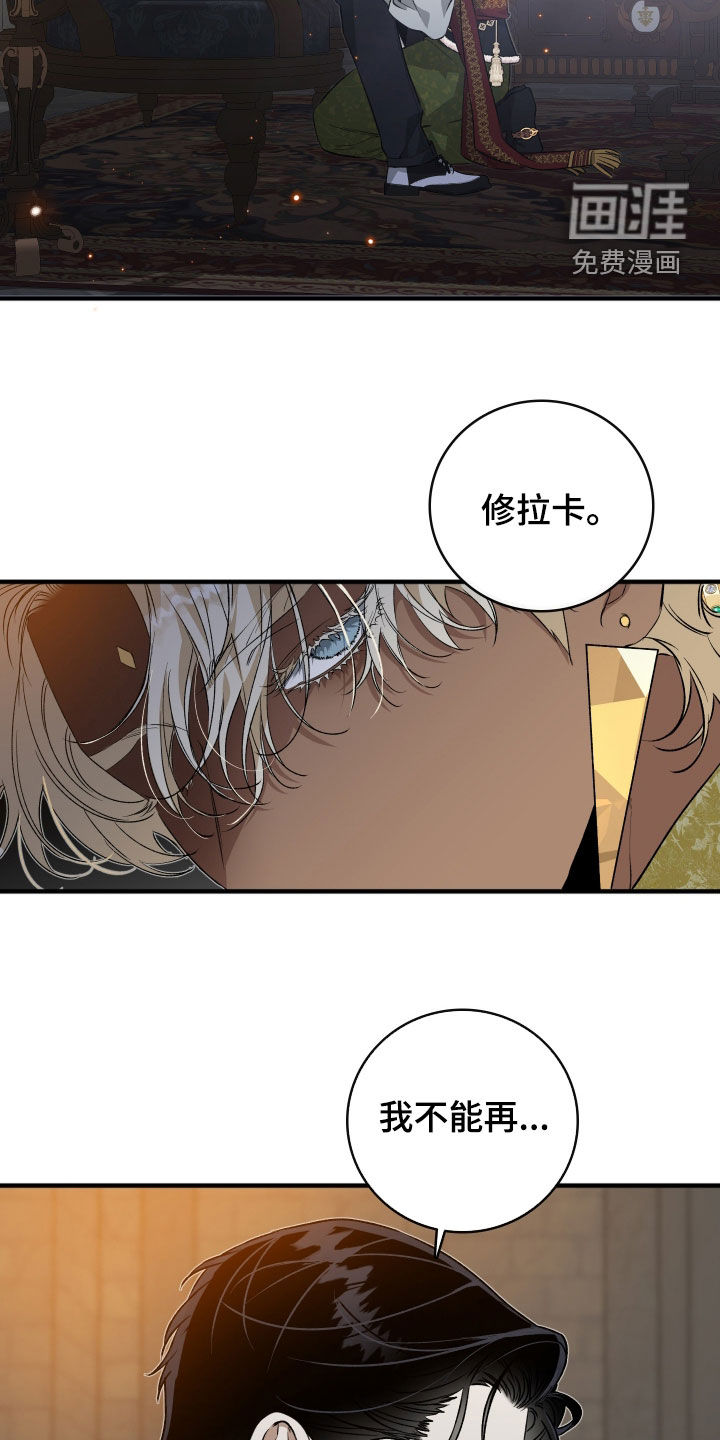 第23话1