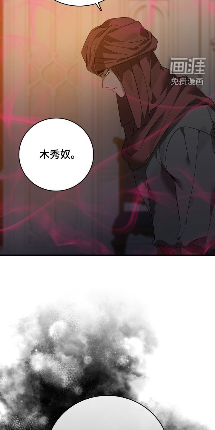 第23话15