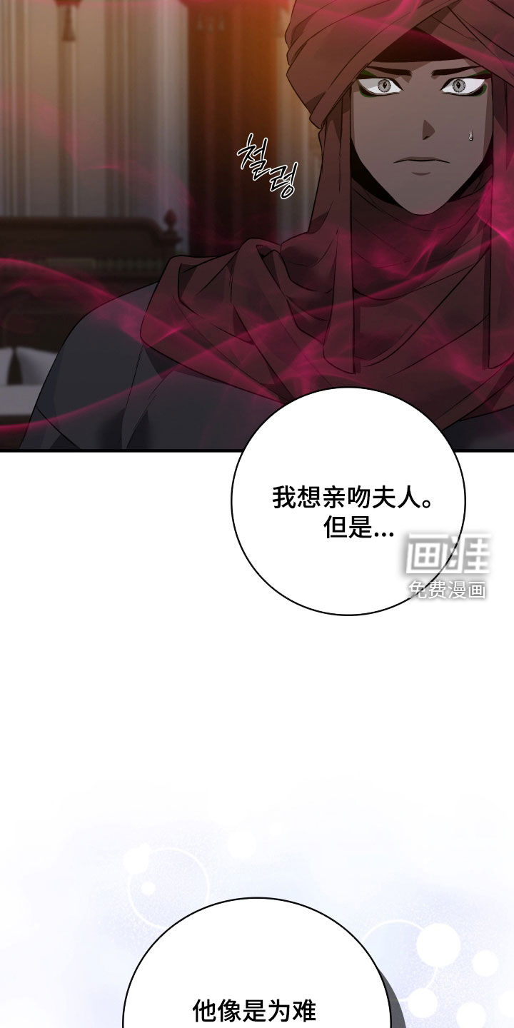 第23话18