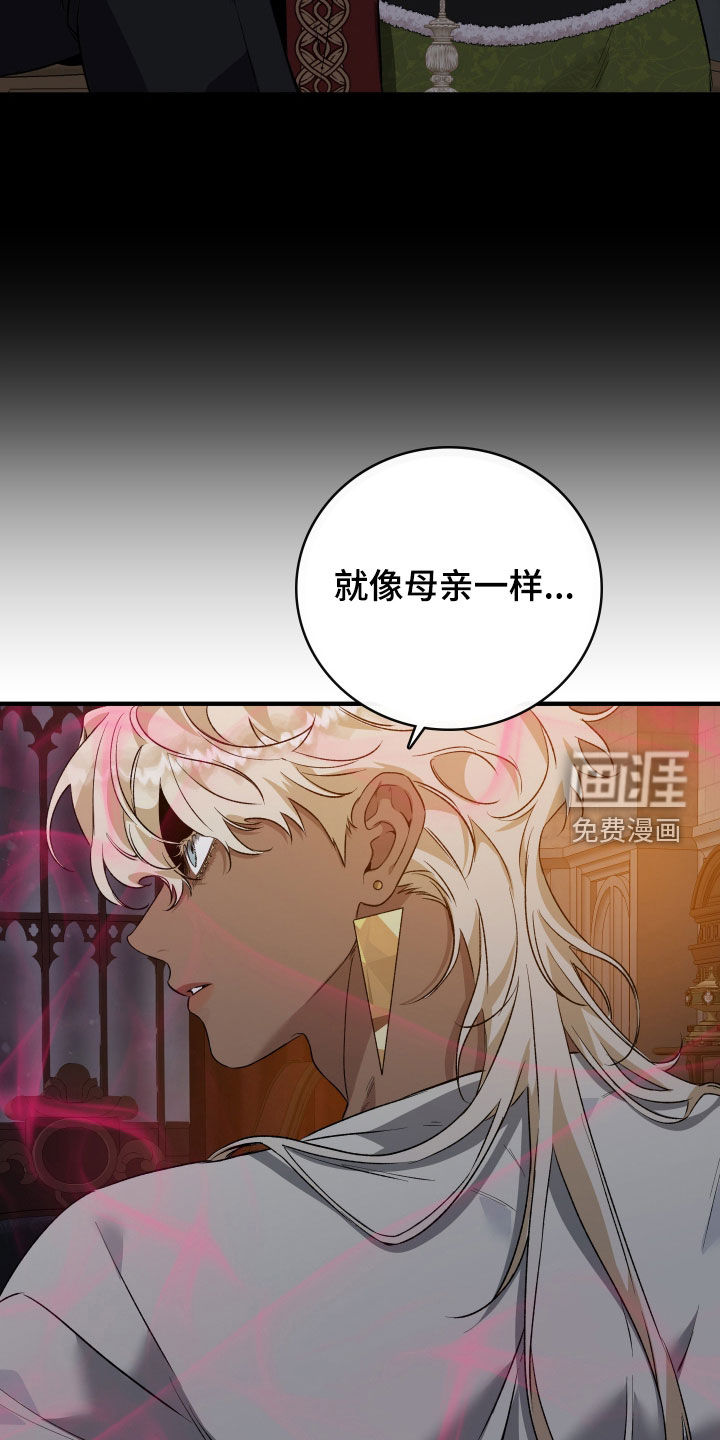 第23话20