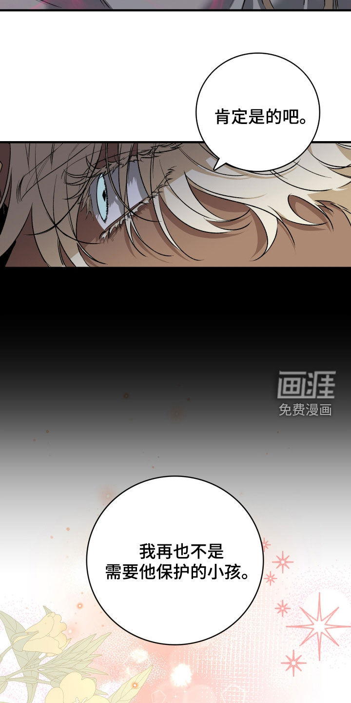 第23话21