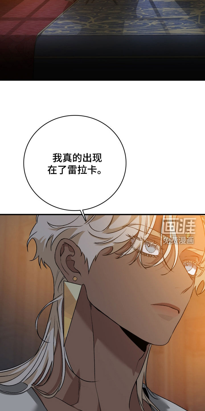 第23话29