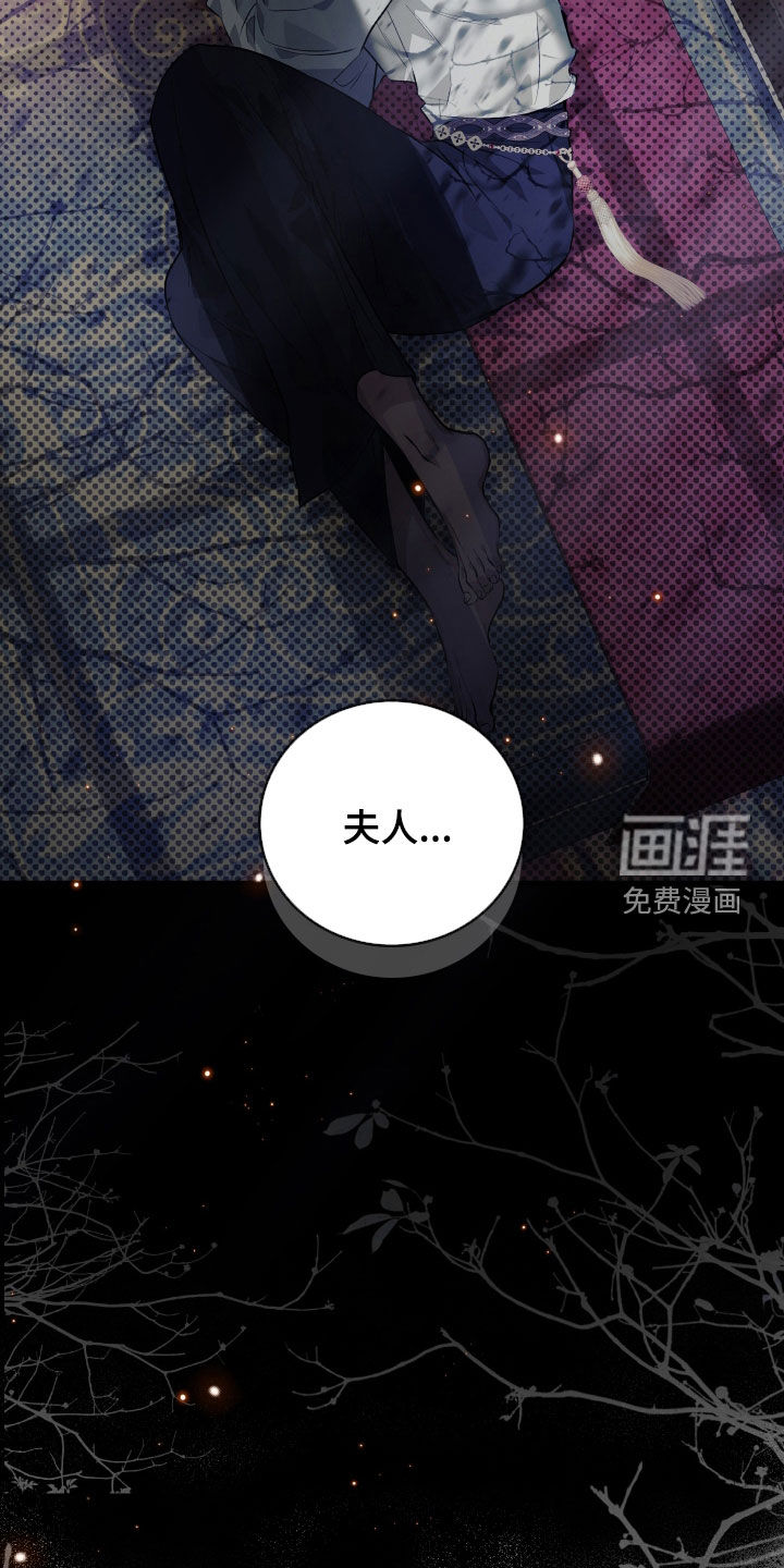 第23话31