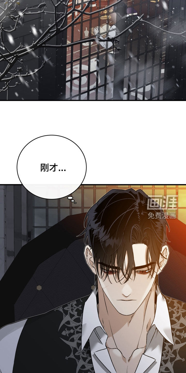 第23话33