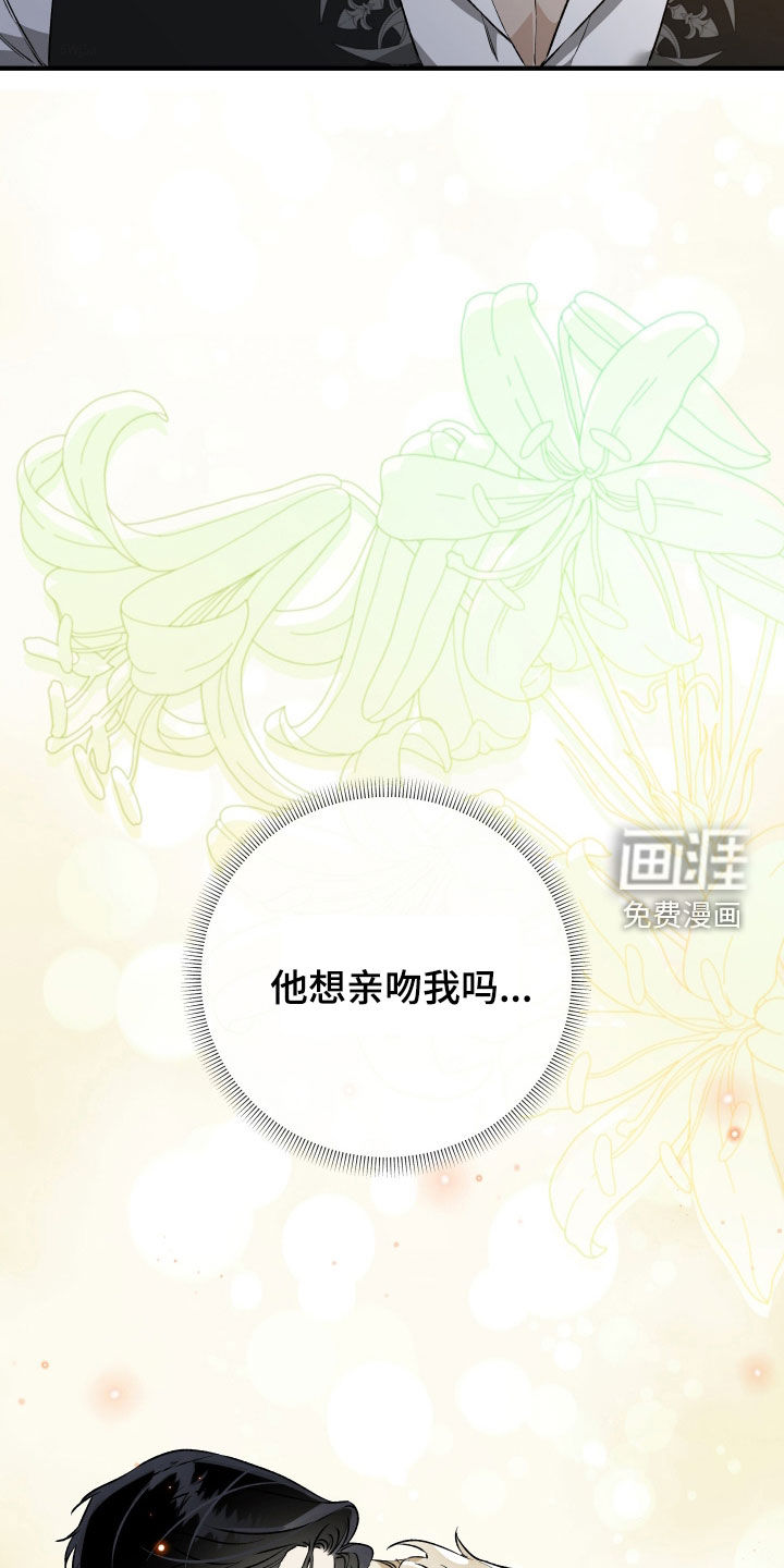 第23话34