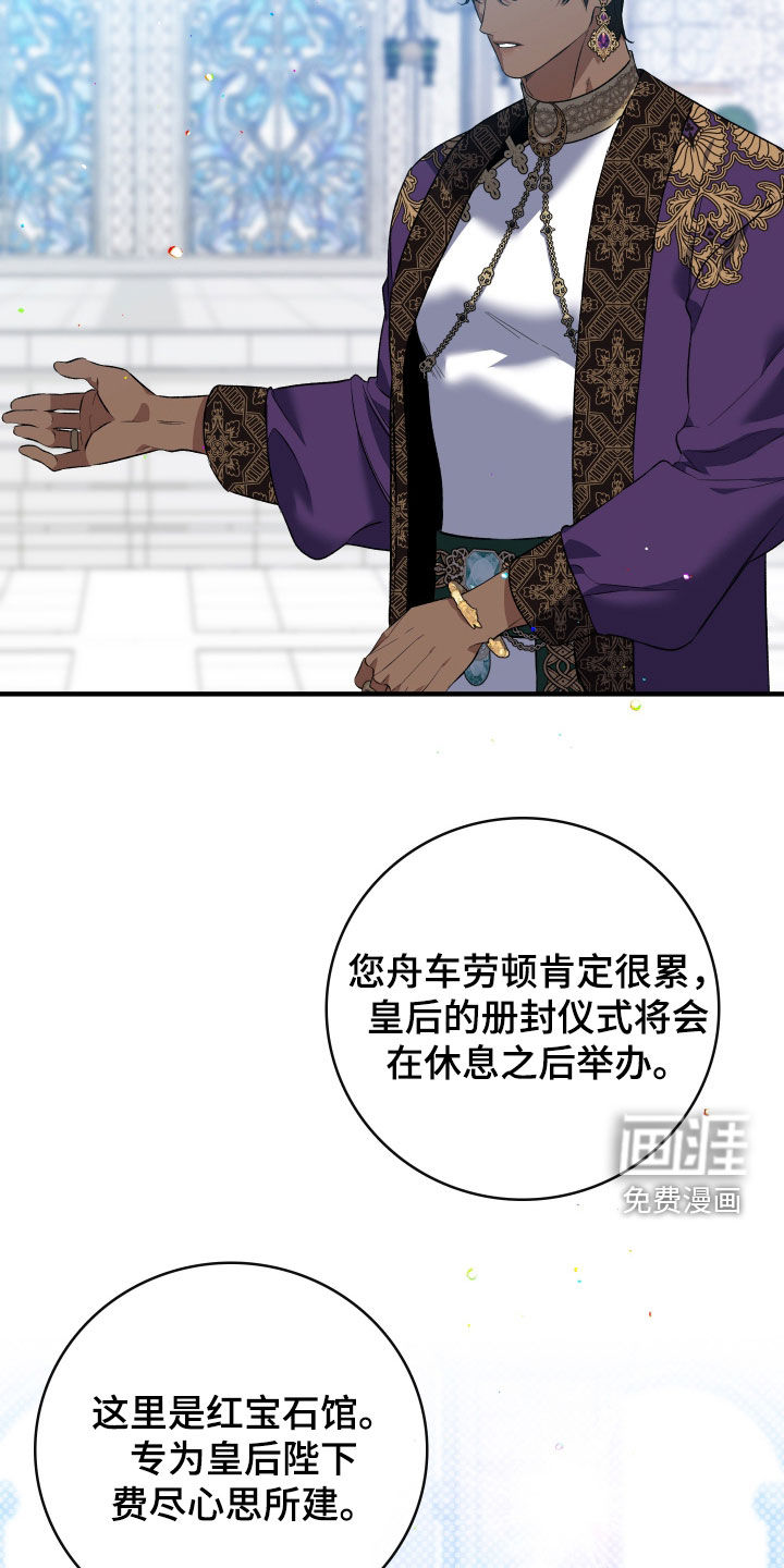 第39话14
