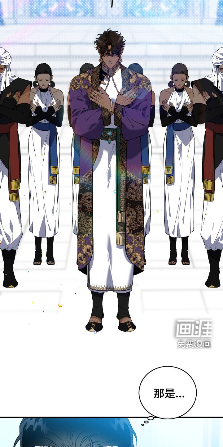 第39话8