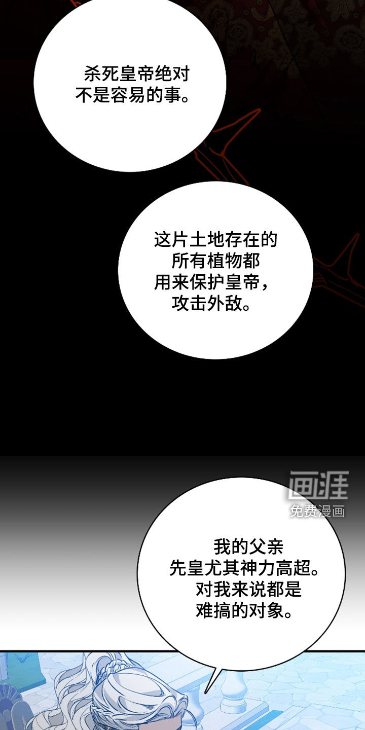 第54话10