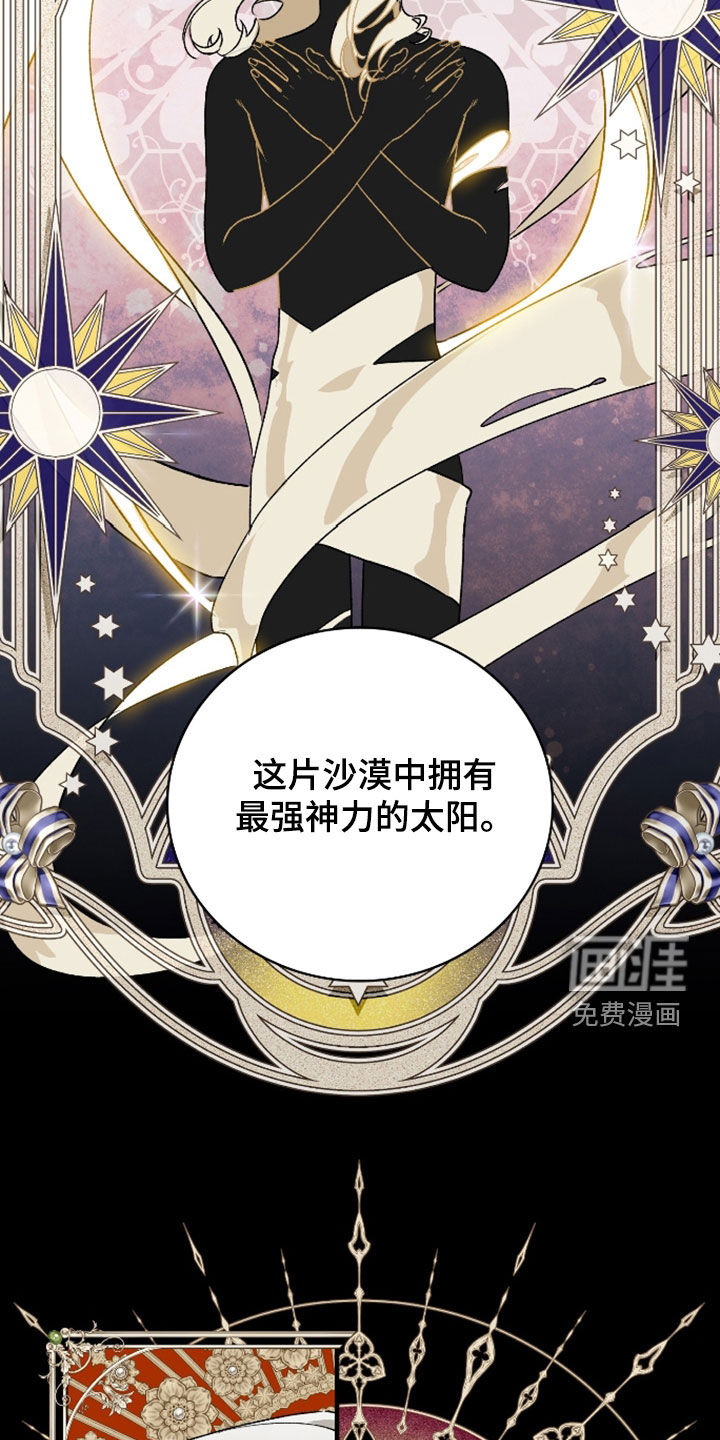 第54话13