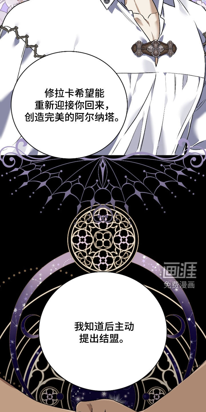 第54话16