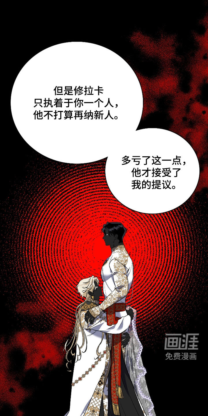 第54话22