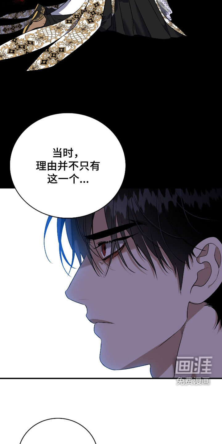 第54话23