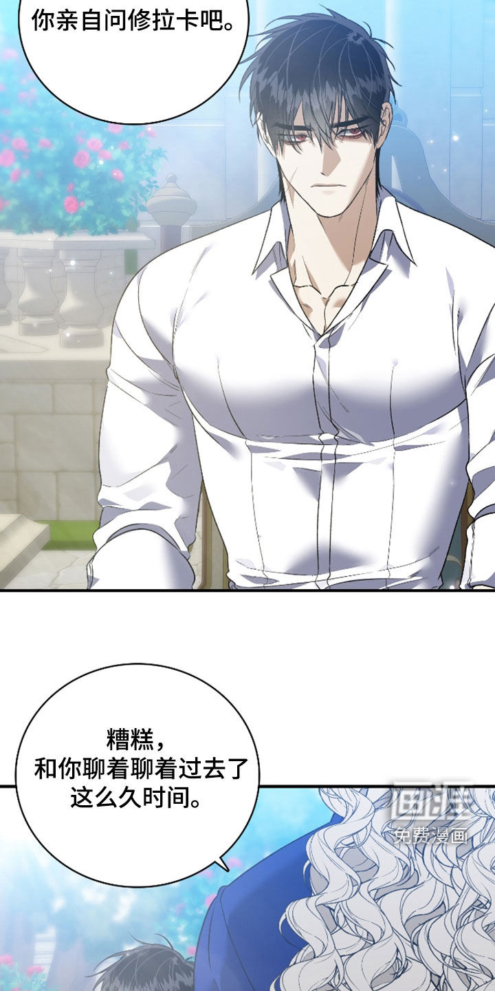 第54话25