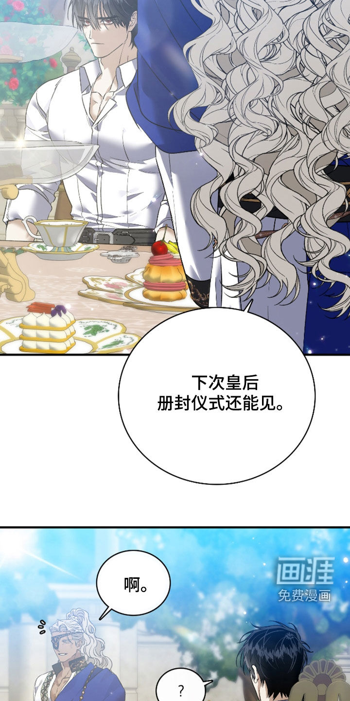 第54话26
