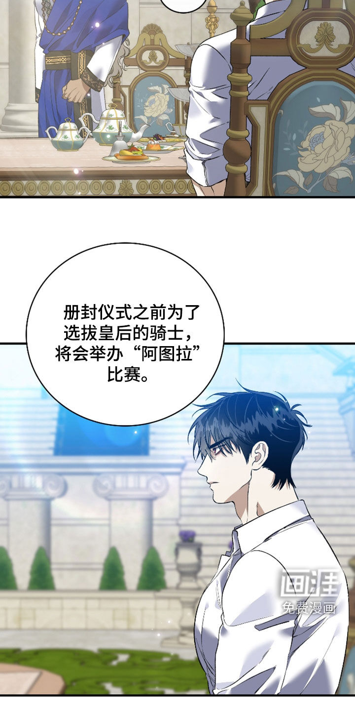 第54话27