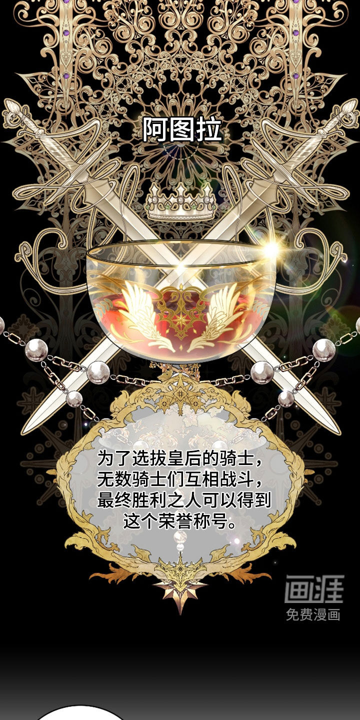 第54话29
