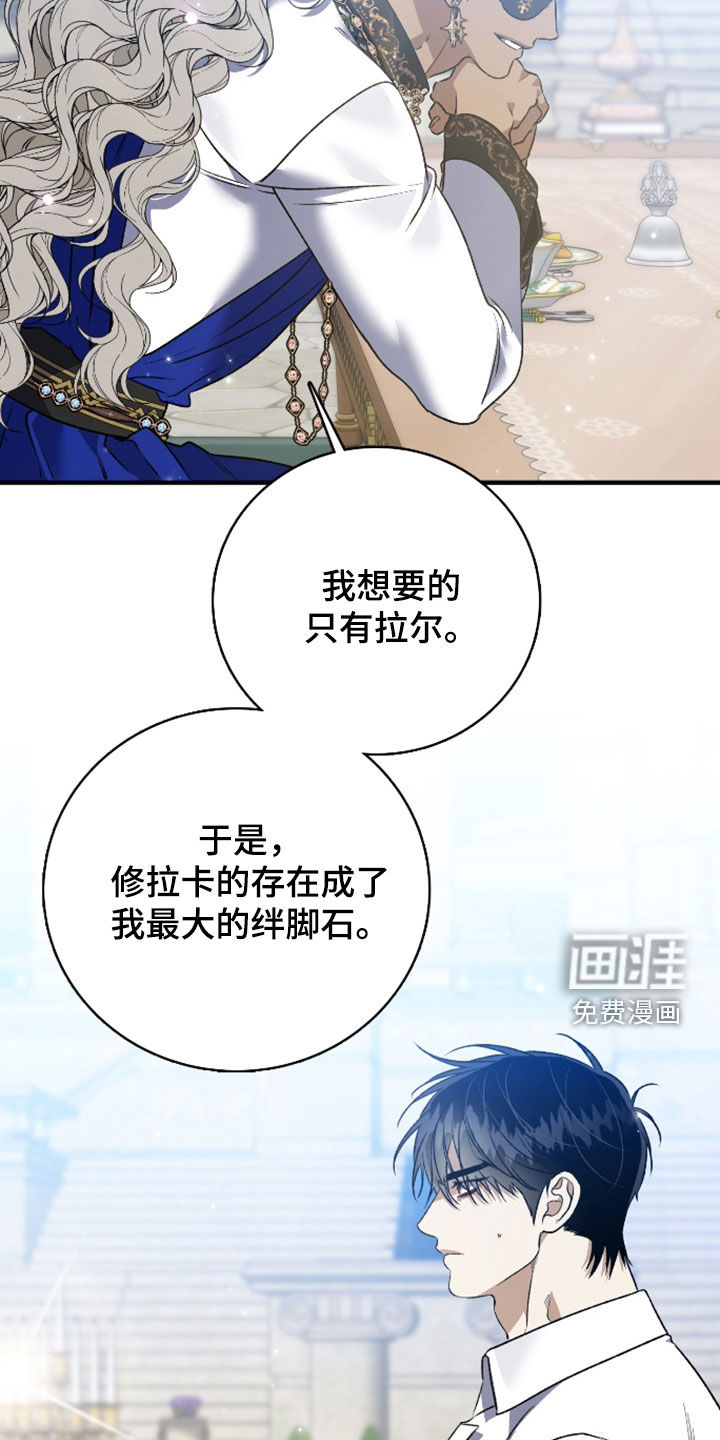 第54话3