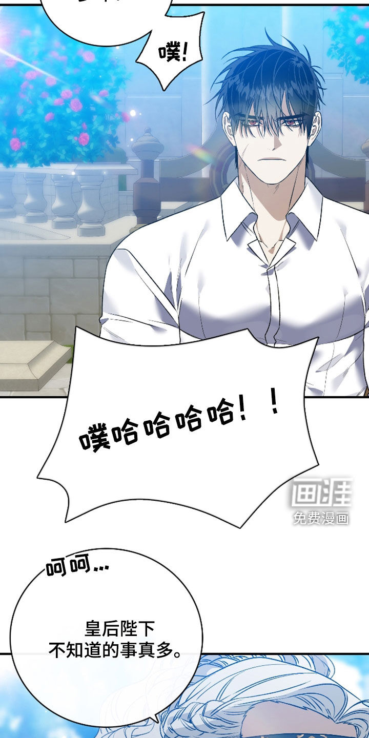 第54话5