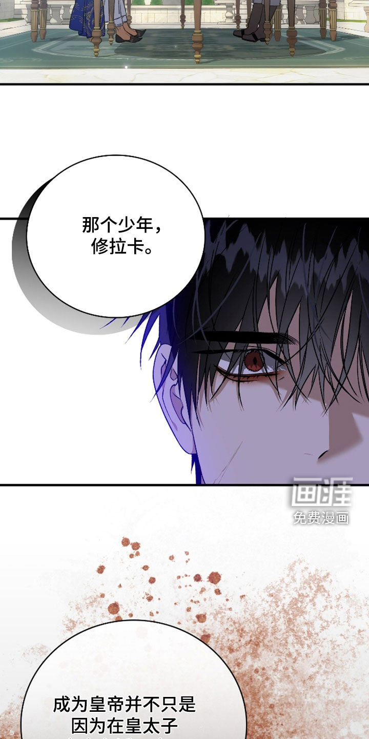 第54话7