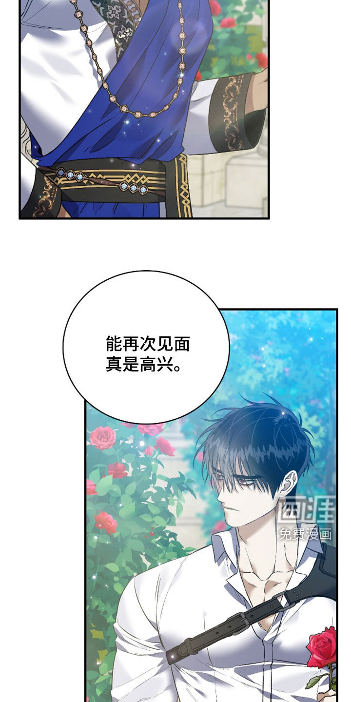 第53话10