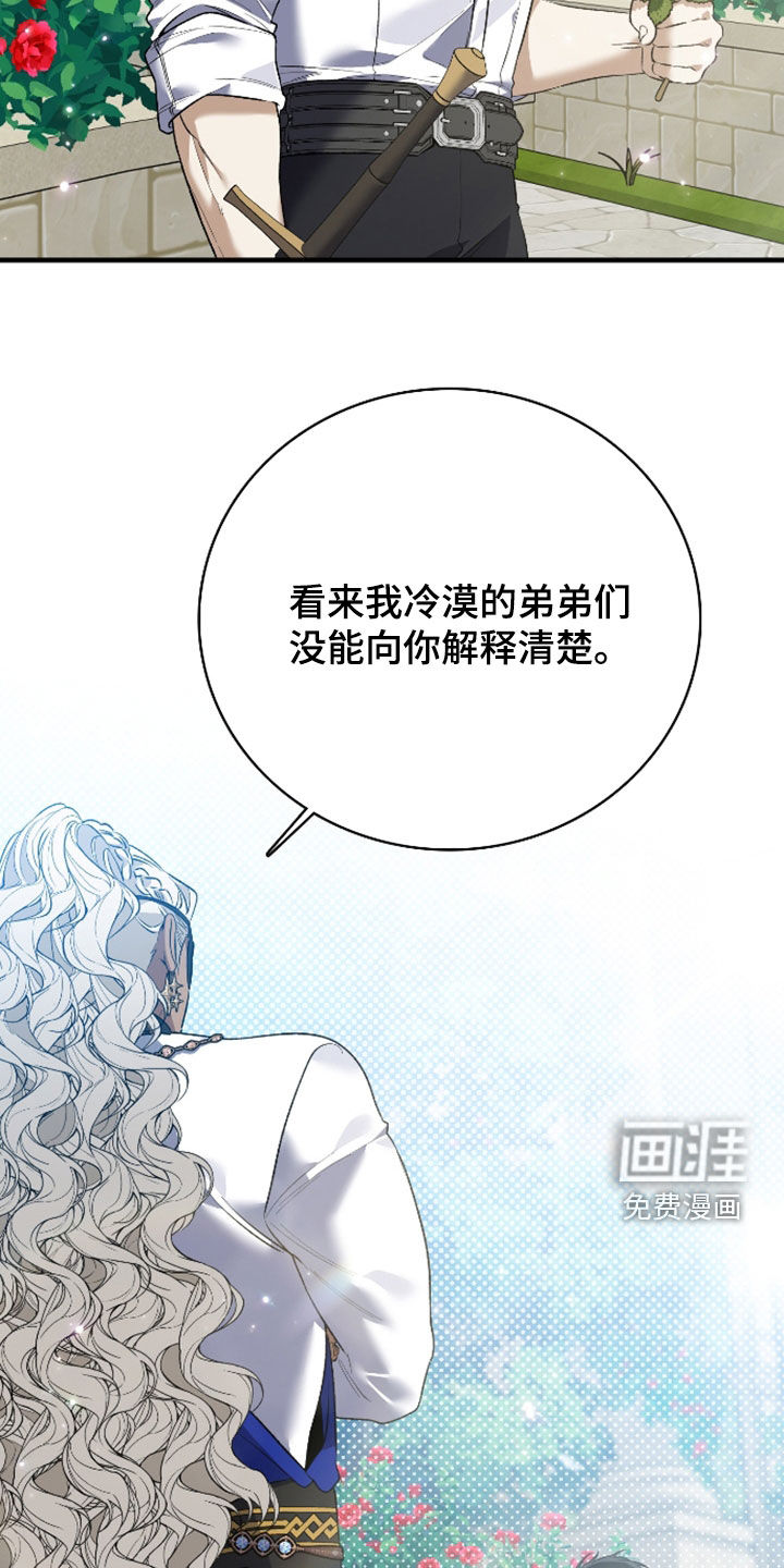 第53话13