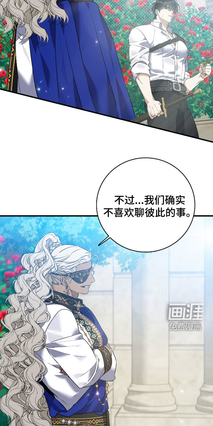 第53话14