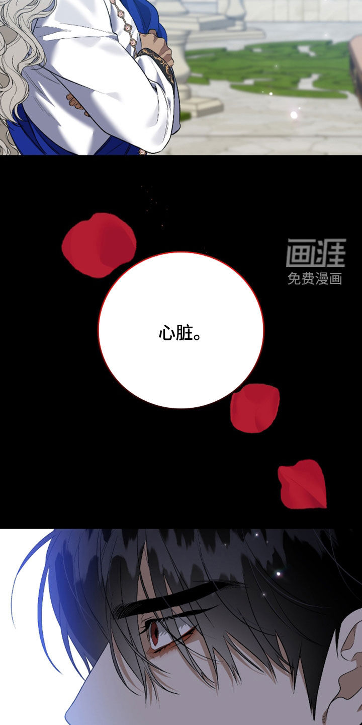 第53话21