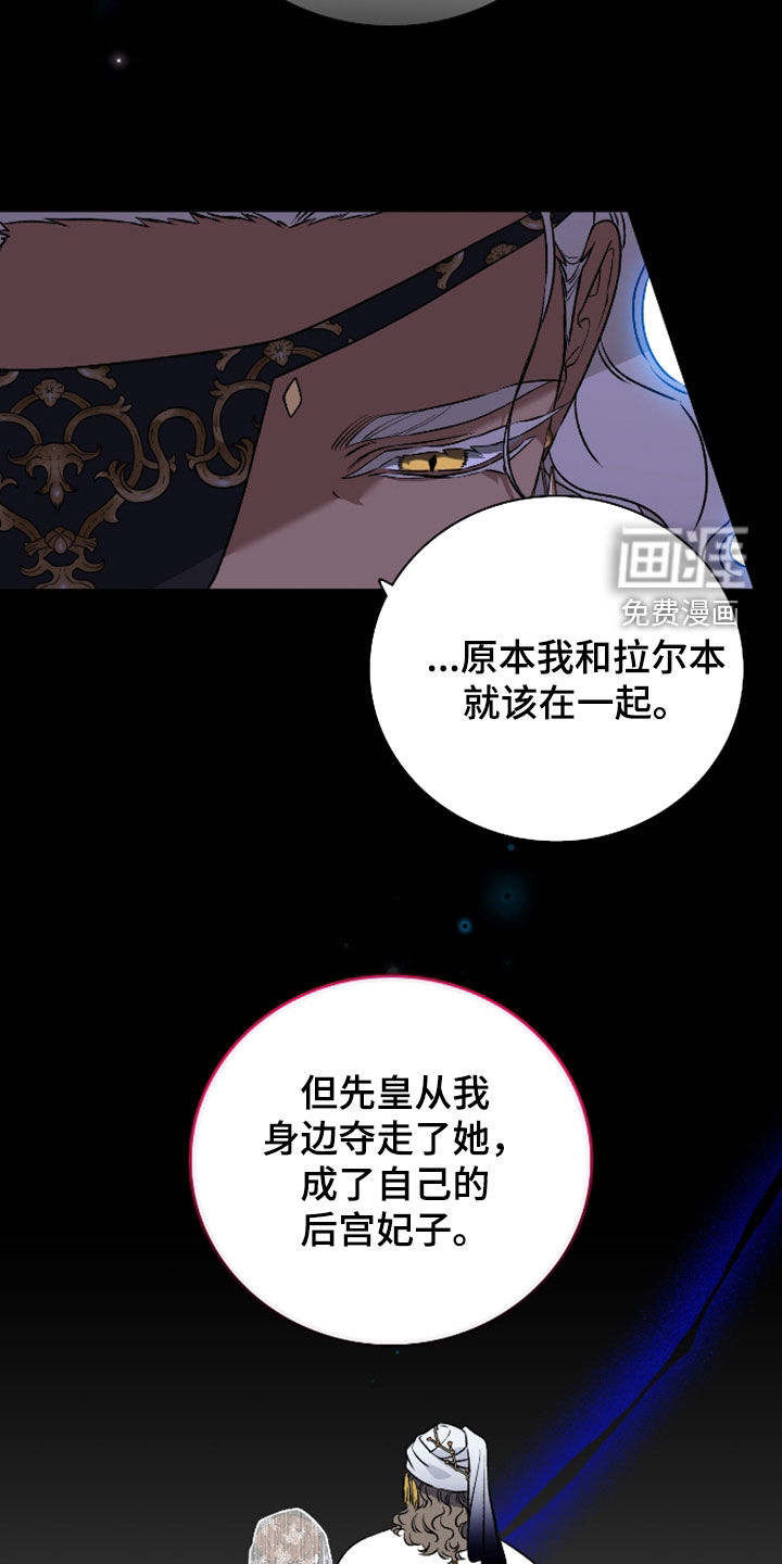 第53话29
