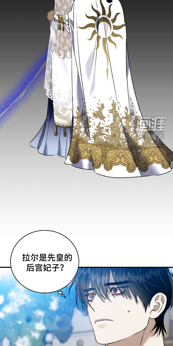 第53话30