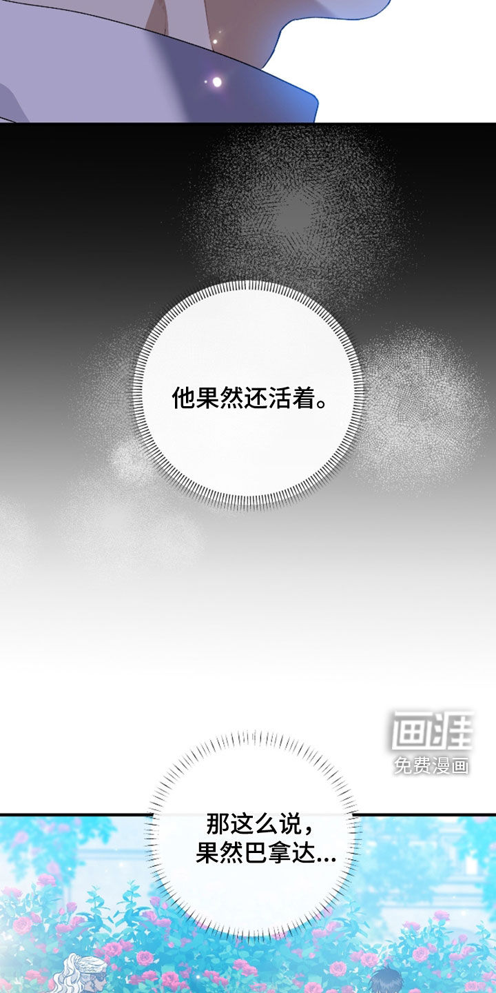 第53话8