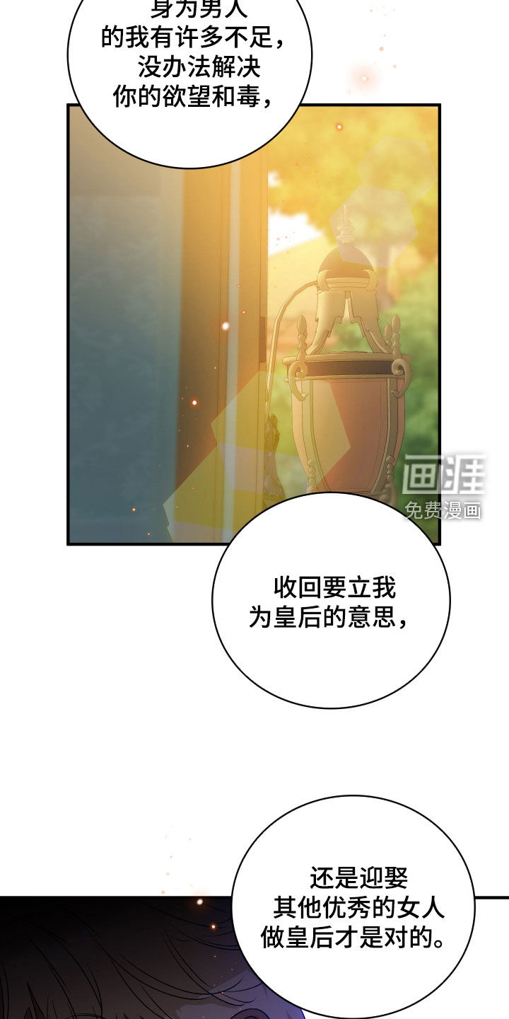 第37话27