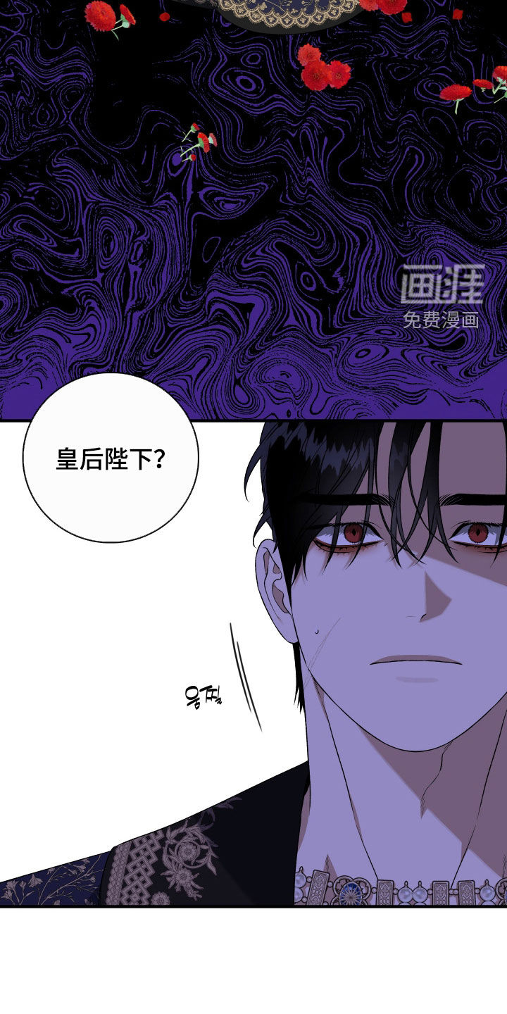 第41话29